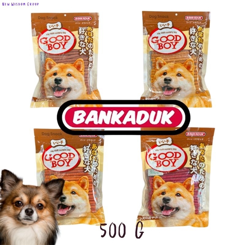 ขนมสุนัข Goodboy stick🐶สติ๊กสำหรับน้องหมา 500กรัม Bankaduk