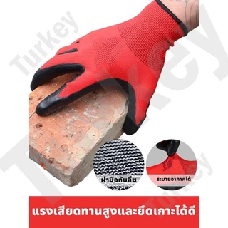 👨‍🔧 พร้อมส่ง🔥ถุงมือไนล่อน(คู่ละ 12 บ.)เคลือบพียูสีดำขายยกแพ็ค 12 คู่.กันนํ้ามัน กันน้ำ กันบาด กันลื่น ถุงมือทำสวน