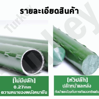 พร้อมส่ง🌿ยาว60-180ซม.หนา8-20มม.ไม้ค้ำต้นไม้ เสาค้ำต้นไม้ ไม้ค้ำยันต้นไม้ ซุ้มไม้เลื้อย เสาไม้เลื้อย กรงพืช หลักไม้เลื้อย