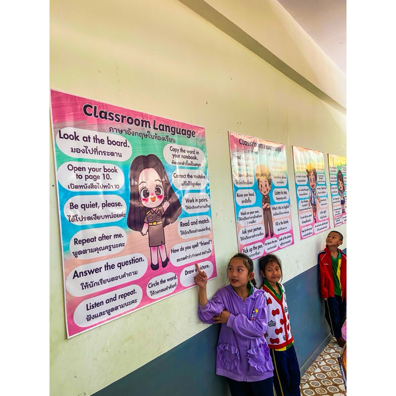 ป้ายไวนิล Classroom language