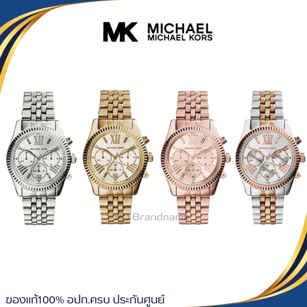 นาฬิกาผู้หญิง Michael Kors ของแท้ 100% MK5555 MK5556 MK5569 MK5735