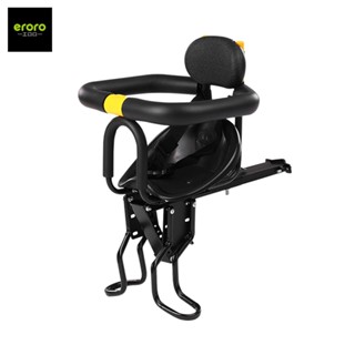 ERORO เบาะนั่งจักรยาน อุปกรณ์เสริม สำหรับเด็ก ปลอดภัยกับเด็ก…