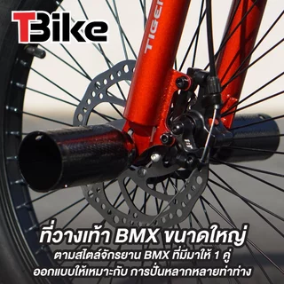 TIGER Oregon BMX 20'' จักรยาน BMX ล้อใหญ่ มีดิสเบรคหน้า-หลัง คอโรเตอร์ หมุนได้ 360 องศา เล่นท่าได้