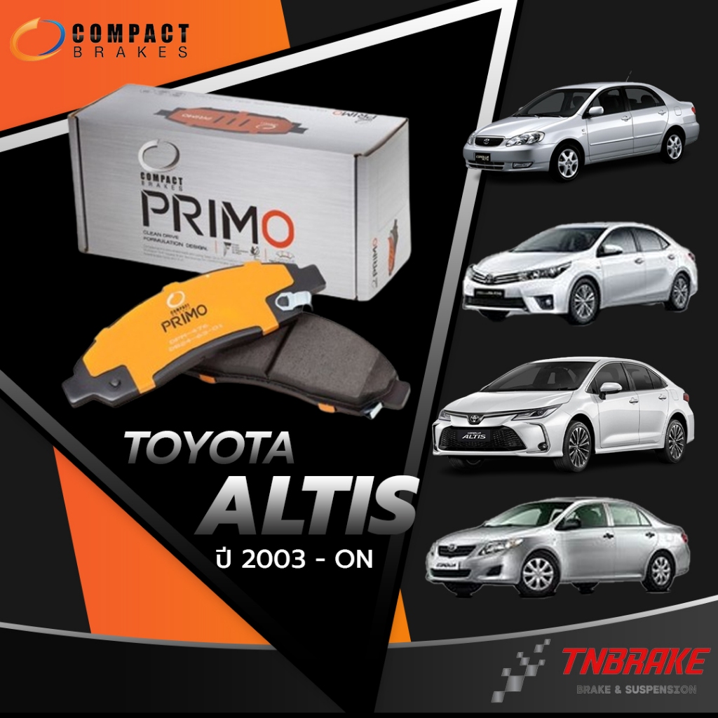 COMPACT PRIMO ผ้าดิสเบรค (หน้า-หลัง) TOYOTA ALTIS ปี 2001-2024 คอมแพ็ค พลีโม่ โตโยต้า อัลติส