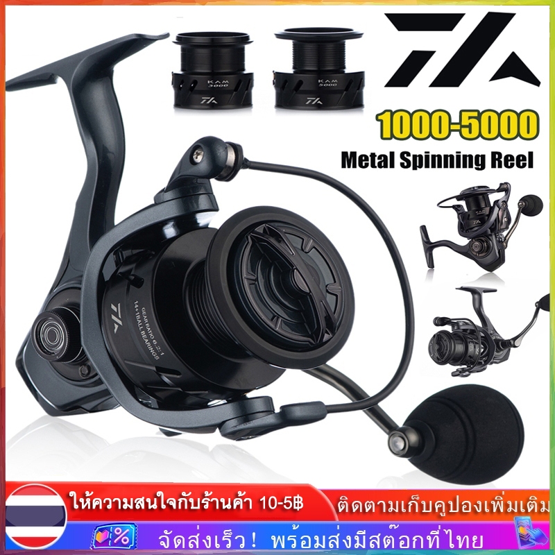 【COD】 Daiwa Spinning Reel 1000-5000 11KG Max.Drag Metal Spool สำหรับน้ำจืดน้ำเค็ม