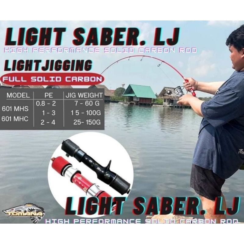 คัน ​G-max Tomana saber.LJ Tomana​ torzite(ยอมงอไม่ยอมหัก) อุปกรณ์ตกปลา คันเบ็ด คันจิ๊ก Gmax New tom