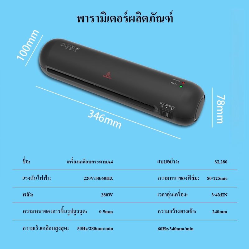 New เครื่องเคลือบบัตรA4 A3รุ่นใหม่ Laminate รุ่นSL999 เครื่องเคลือบกระดาษ เครื่องเคลือบเอกสาร ABSปุ่มป้องกันการ์