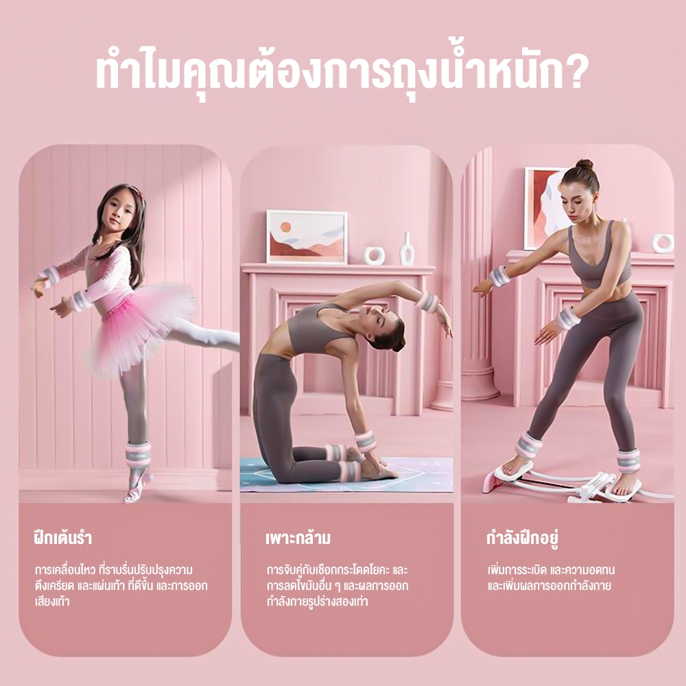 【พร้อมส่ง】ถุงทรายถ่วงน้ำหนัก สำหรับข้อมือ ข้อเท้า 2ชิ้น 1คู่ ถุงทรายถ่วงขา ถุงทราย Ankle Weight Sandbag 1/2kg - รูปที่ 6