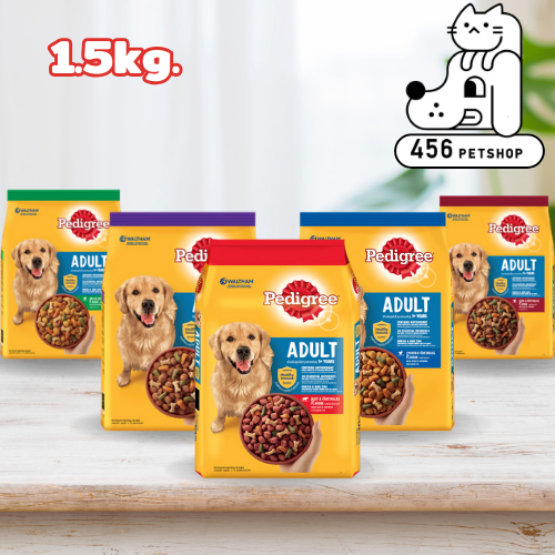 Pedigree ขนาด 1.5kg อาหารสุนัขโต ชนิดเม็ด