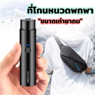เครื่องโกนหนวด ที่โกนหนวดไฟฟ้า เครื่องโกนหนวดไฟฟ้าพกพา หัวมี…