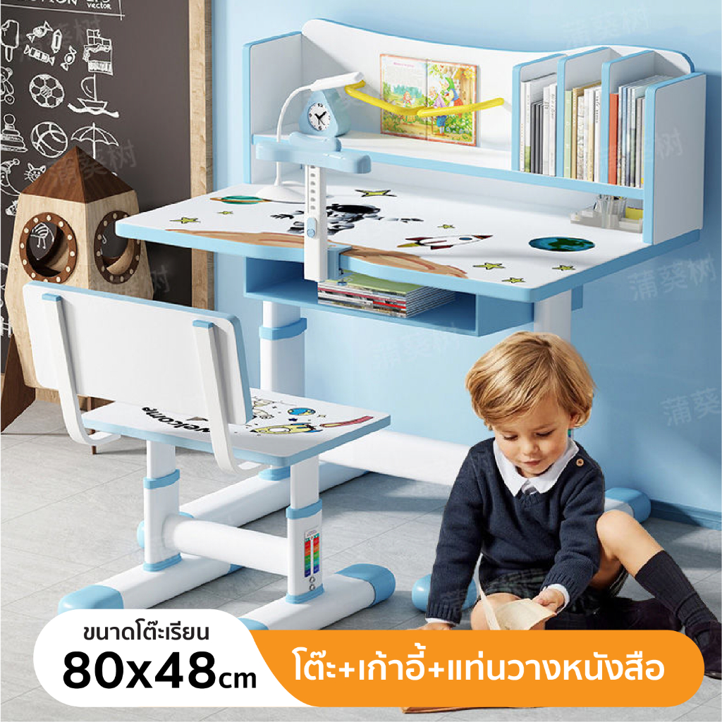 Multisenโต๊ะหนังสือ 80cm. สำหรับเด็ก วาดรูป เป็นโต๊ะ ก ไก่ ทำการบ้าน หรือเรียน อนุบาล ถึง 18 ปี