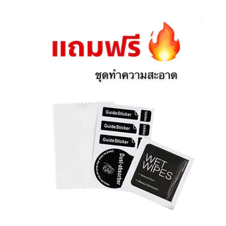 ฟิล์มติดหลังมือถือ ตัดตามรุ่นโทรศัพท์