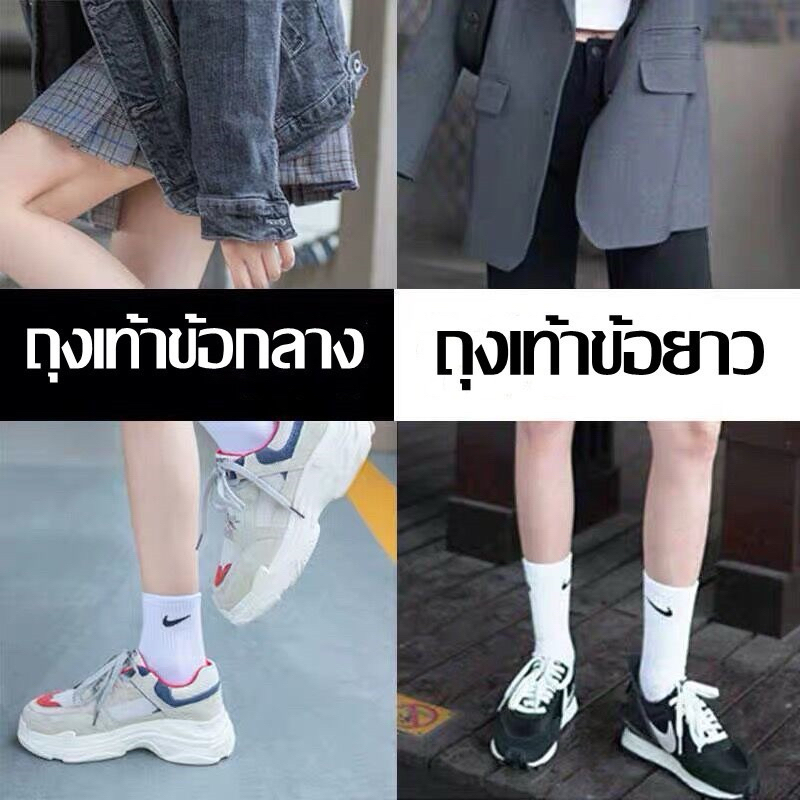 🔥(พร้อมส่ง) 🔥ถุงเท้าข้อยาว หุ้มข้อ ถุงเท้ากีฬา หนา นุ่ม แฟชั่น มี3สี่ให้เลือก ใช้ได้ทั้งชายและหญิง - รูปที่ 4