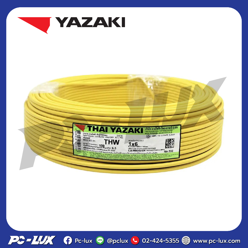 สายไฟ THW IEC01 YAZAKI 1x6 ตร.มม. 100 ม.