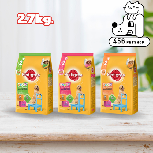 Pedigree Puppy ขนาด 2.7kg. สำหรับลูกสุนัข ชนิดเม็ด