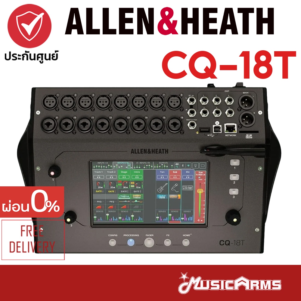 ALLEN & HEATH CQ-18T มิกเซอร์ CQ 18T Digital Mixer ดิจิตอลมิกเซอร์ FPGA 18 แชนแนล
