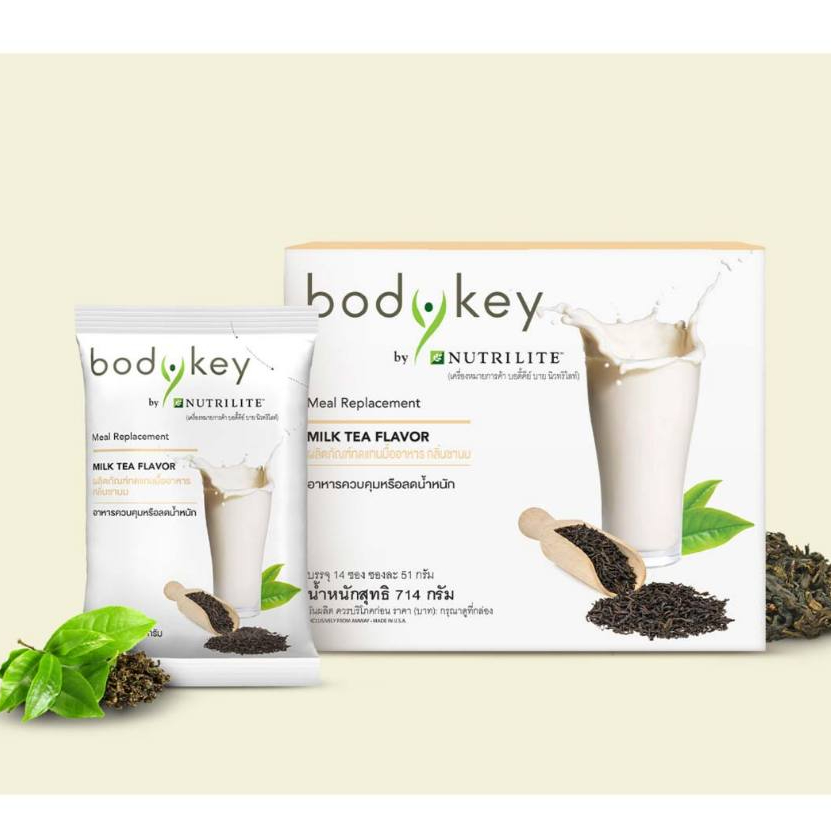 แอมเวย์ บอดี้คีย์ กลิ่นชานม อาหารควบคุมหรือลดน้ำหนัก14 ซอง x 51g Amway Nutrilite bodykey (Milk Tea)