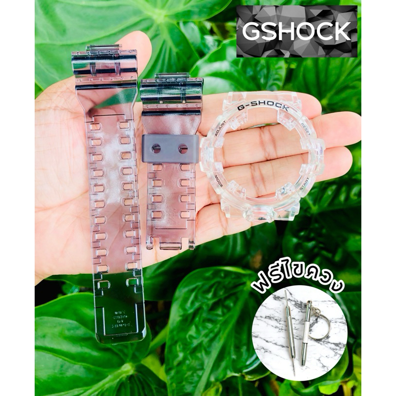 กรอบสาย Gshock รุ่น GA-700 , GA-735 , GA-710 ของแท้ 💯% ฟรีไขควง