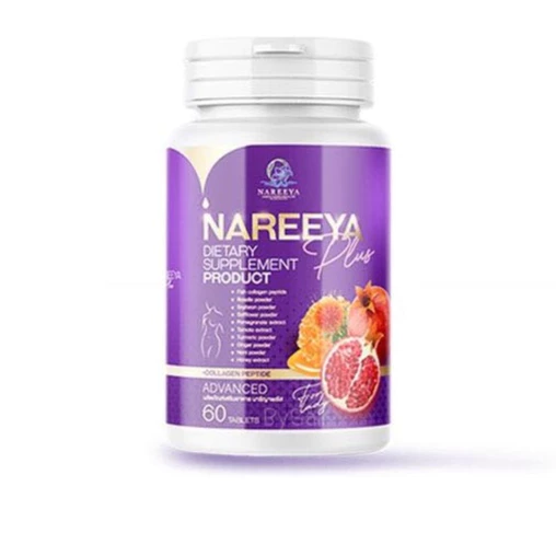 นารีญา พลัส NAREEYA PLUS ขนาด 60 เม็ด