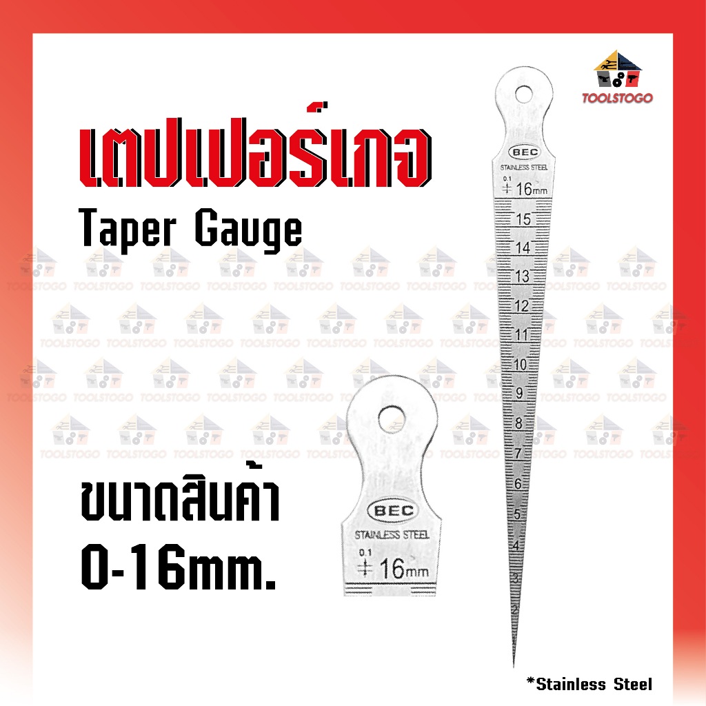 BEC เตเปอร์เกจ วัดรูใน 0- 16 มิล Taper Gauge ไม้บรรทัด สแตนเลส เครื่องมือช่าง วัดรู ฟุตเหล็ก