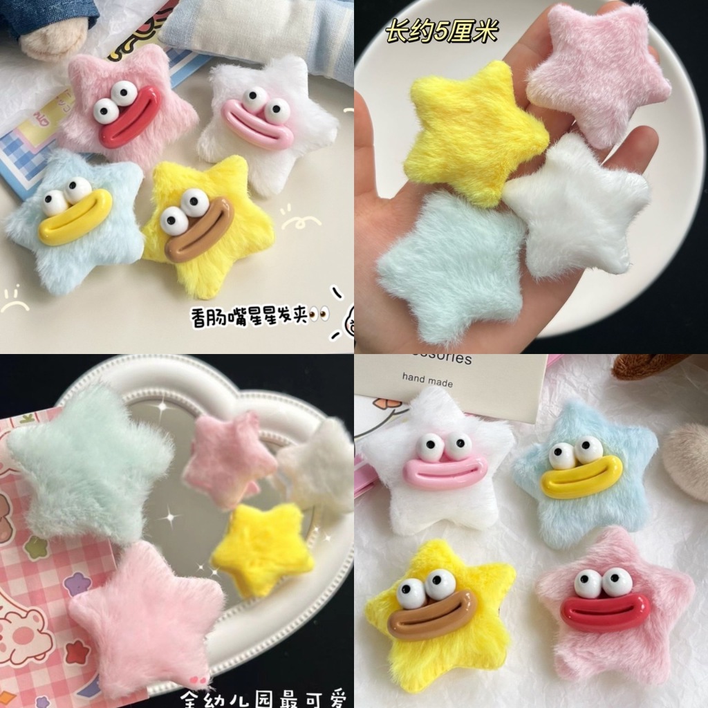 พร้อมส่ง🇹🇭 ราคา/ชิ้น B018 กิ๊บติดผม รูปดาว กิ๊บน่ารัก กิ๊บด่สหน้าตุ๊กตา