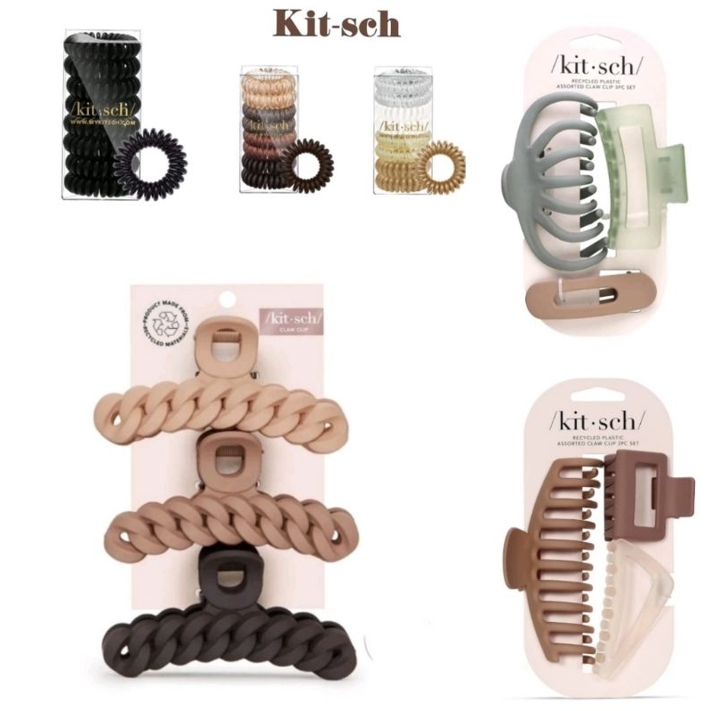พร้อมส่งค่ะ ยางรัดผมKitsch Hair Coils 8 Pack ,Brunette ,Stargazer