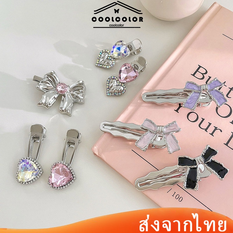 ในไทย💖กิ๊บติดผมโลหะประดับโบว์าและพลอยเทียมY2Kสไตล์เกาหลีหน้าม้าข้างคลิปแฟชั่นสําหรับผู้หญิง.COD