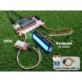 REKA:BIT Expansion Board สำหรับ BBC micro:bit
