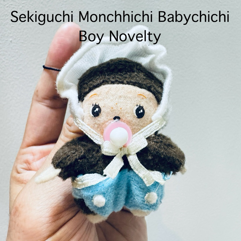 พวงกุญแจ ตุ๊กตา ม่อนชิชิ งานสะสม งานวินเทจ ราคาในเนทสูงมาก ป้าย Lipton Sekiguchi Monchhichi Babychichi Boy Novelty