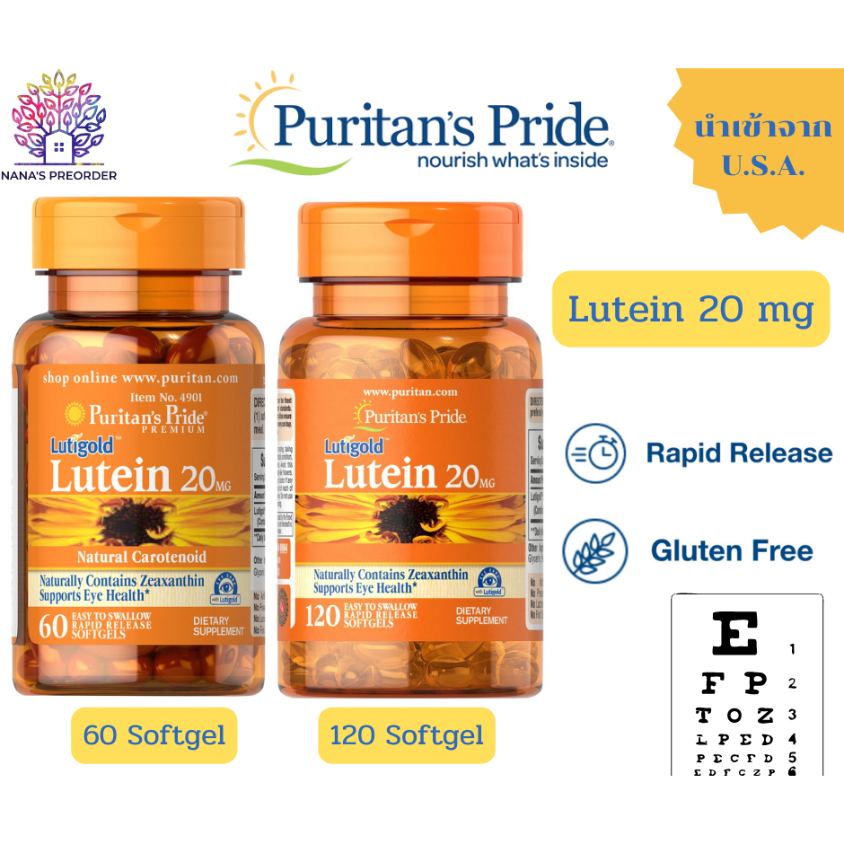 Puritan's Pride Lutein 20 mg  (ลูทีน) ขนาด 60 และ 120 softgels