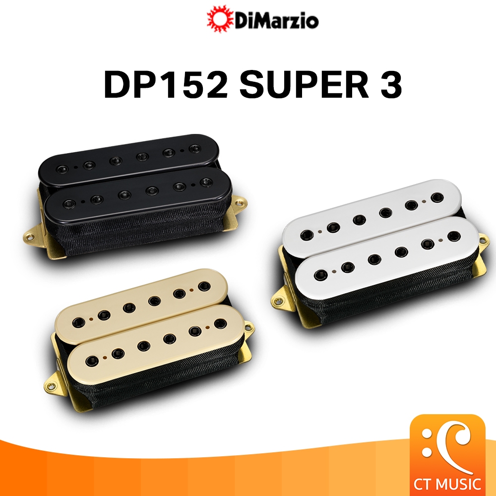 DiMarzio DP152 SUPER 3 ปิ๊กอัพกีตาร์