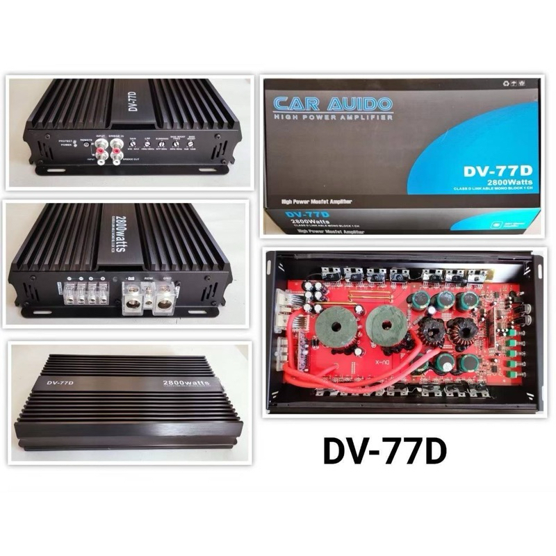 เพาเวอร์แอมป์ DV-77D 2800Watts