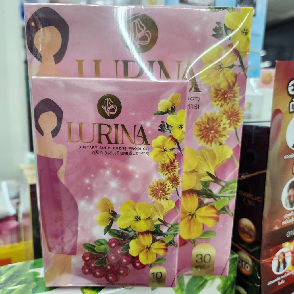Lurina 30 Capsules ลูริน่า 30 แคปซูล บำรุงสุขภาพผู้หญิง