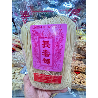 หมี่ซั่วเมืองจีน หมี่เตี๊ยวมังกร400gเส้นเหนียวนุ่มอร่อยมาก