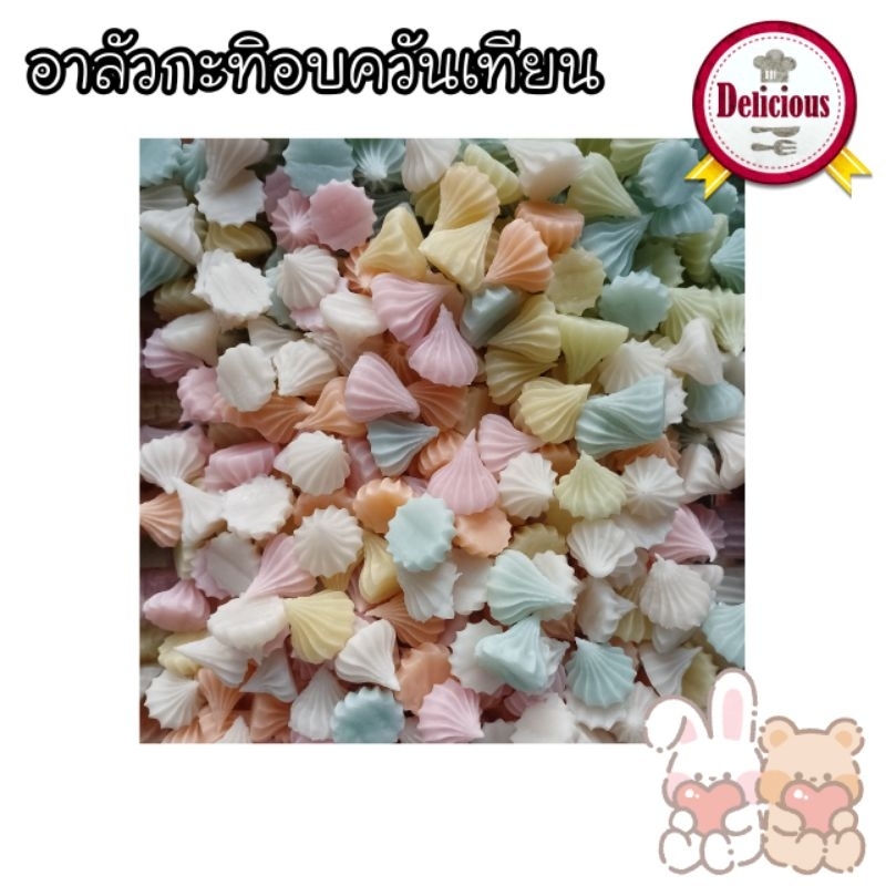อาลัวกะทิอบควันเทียน, กะทิใบเตย ขนาด500กรัม