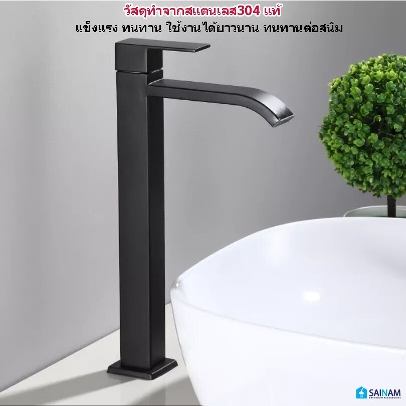 🇹🇭ส่งไวจากไทย [มอก.แท้] #SUS304 SAINAM ก๊อกอ่างทรงสูง ก๊อกอ่างสูงสีดำ ทำจากสแตนเลส304 แกนวาล์วทองเหลือง ลดรั่ว-ซึม ทนทาน - รูปที่ 4