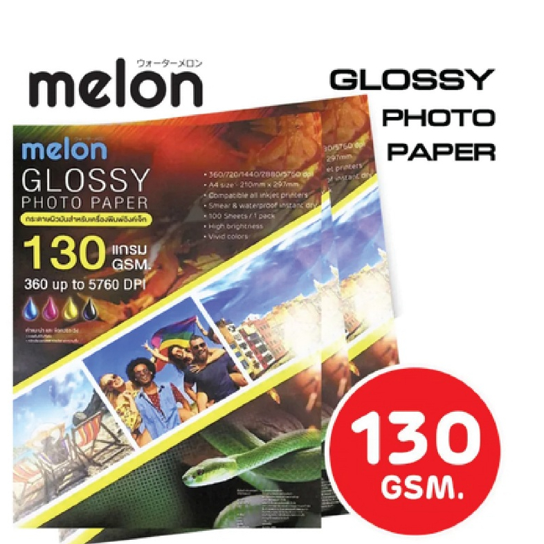 กระดาษโฟโต้130 แกรม Melon-SUPER Glossy  A4 (100 แผ่น)
