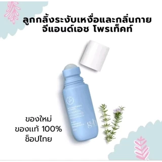 โรลออน แอมเวย์ ลูกกลิ้งระงับเหงื่อและกลิ่นกาย ผิวขาวเรียบเนียน/ผลิตภัณฑ์ทำความสะอาด+เคลือบเงารถยนต์ amway silicone glaze