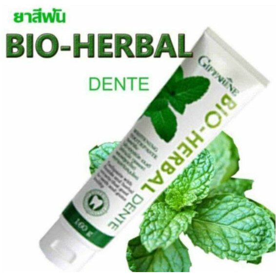 ยาสีฟัน ไบโอ เฮอร์เบิล เดนเต้ กิฟฟารีนBio Herbal Dente ขจัดคราบพลาคด้วย Hydrated Silica ฟันขาว
