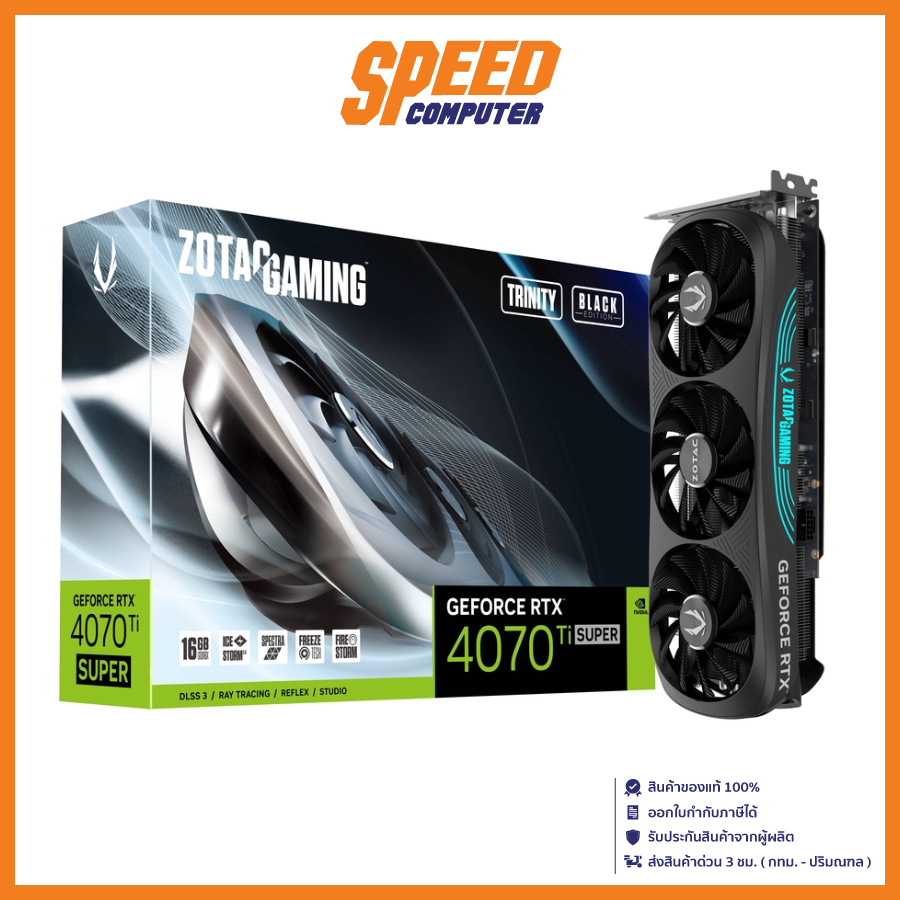 ZOTAC GAMING GeForce RTX 4070 Ti SUPER Trinity Black Edition 16GB GDDR6X VGA (การ์ดจอ) | By Speed Co