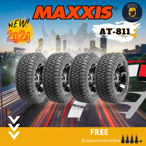ยางขอบ15-18 MAXXIS รุ่น AT811 ยางใหม่ปี 2023-2024🔥(ราคาต่อ 4 เส้น) แถมฟรีจุ๊บลมตามจำนวนยาง✨✅