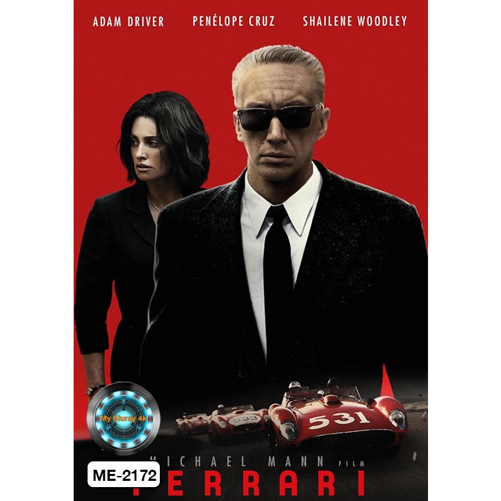DVD หนังใหม่ หนังดีวีดี Ferrari เฟอร์รารี่