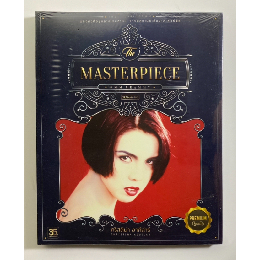 CD  คริสติน่า อากีล่าร์ - The Masterpiece 2 CD แผ่นทอง (ซีล)