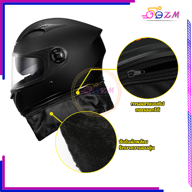 หมวกกันน็อค หมวกกันน็อคเต็มใบ กระจกป้องกันหมอกสองชั้น ระบายอากาศได้ดี เหมาะสำหรับหัวขนาด 54-61 ซม แข็งแรงทนทานต่อการตกหล - รูปที่ 4