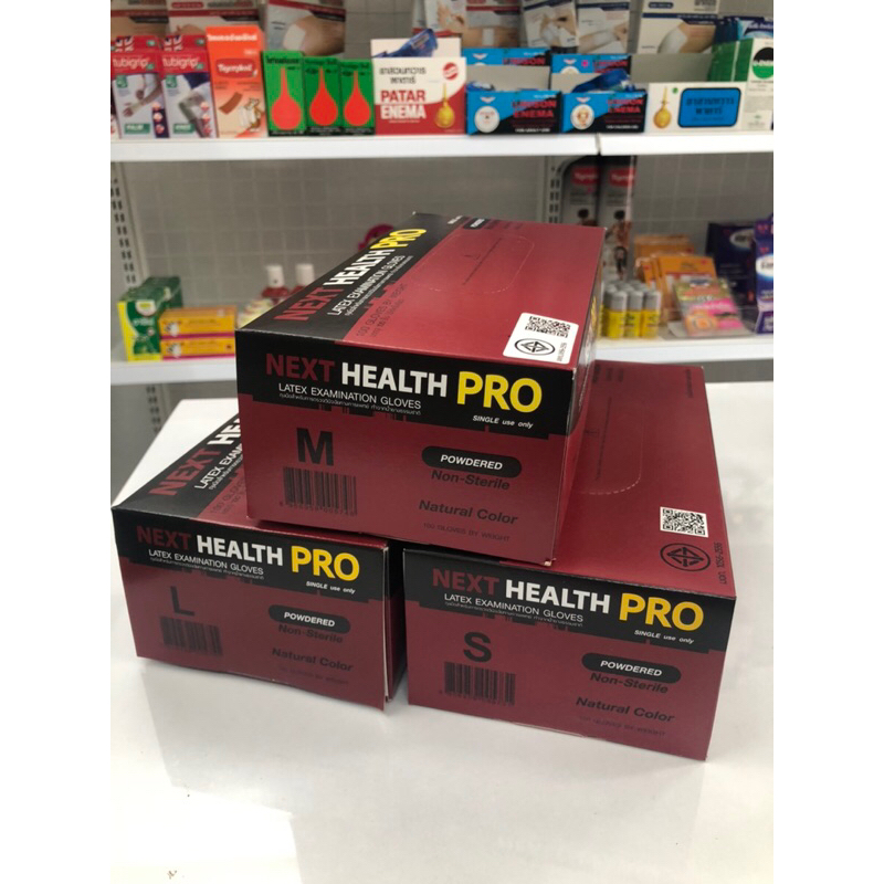 ถุงมือสำหรับการตรวจทางการแพทย์ Next Health Pro(POWDERED) ชนิดมีแป้ง ทำจากน้ำยางธรรมชาติ มี 3 ขนาด( S