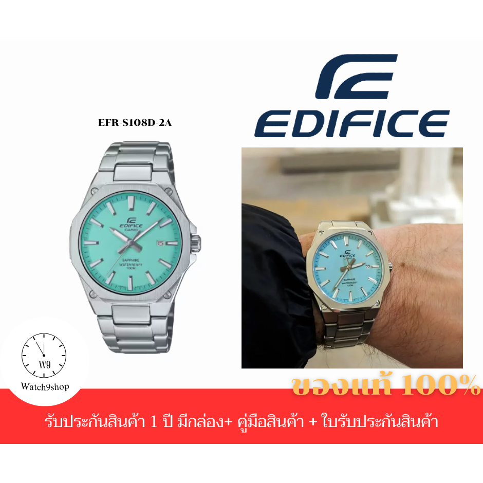 นาฬืกา Edifice นาฬิกาข้อมือผู้ชาย รุ่น EFR-S108D-2A ของแท้ รับประกัน 1 ปี