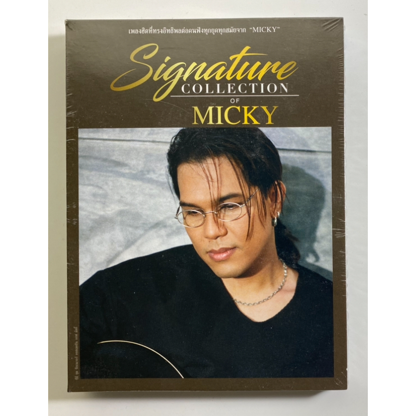 CD Micky มิกกี้ - Signature Collection 3 Disc (ซีล)