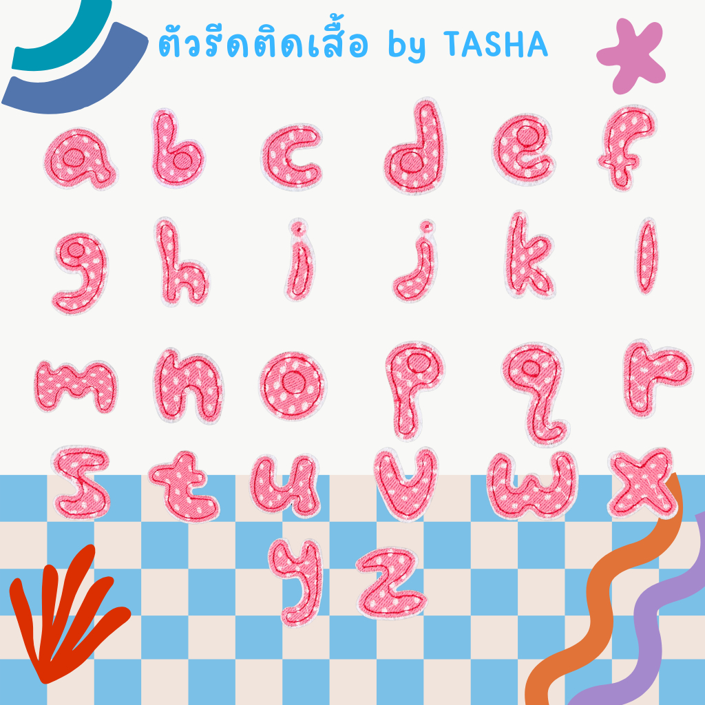 😀ตัวรีดติดเสื้อชุดที่39 ตัวอักษรภาษาอังกฤษพิมพ์เล็ก สีชมพูลายจุด ด้านหลังมีกาวสามารถรีดติดได้ผ้าได้เลยค่ะ