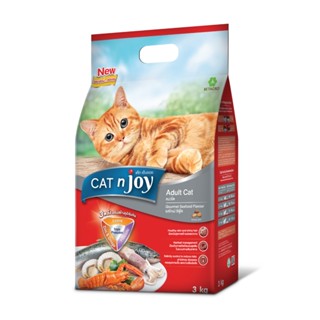 Cat n joy Triple Protection อาหารแมว รสโกเม่ ซีฟู้ด ขนาด 1.2…