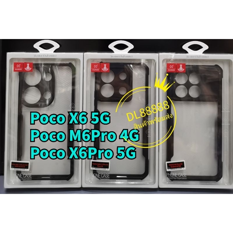 ✨พร้​อมส่งใน🇹🇭✨เคสกันกระแทก XUNDD For Poco X6 Pro 5G / Poco M6 Pro 4G / Poco X6 5G Poco M7 Pro 5G Poco M7 5G Poco M7 4G